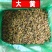 现货批发整箱散装19斤葡萄干一级绿新疆葡萄干