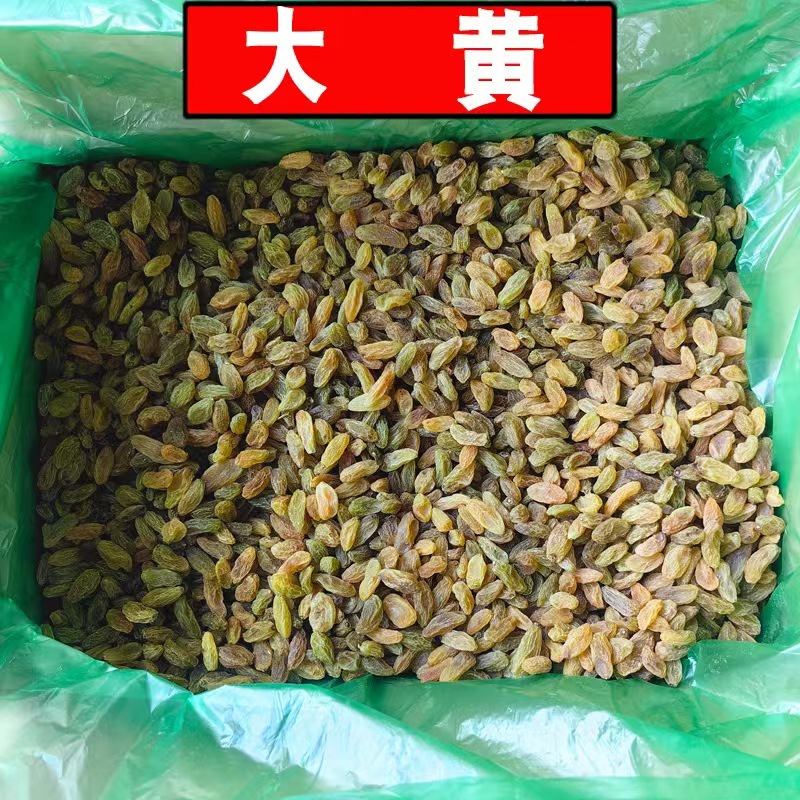 现货批发整箱散装19斤葡萄干一级绿新疆葡萄干