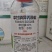 41%草甘膦异丙铵盐除草剂灭生性烂根高粘稠草甘膦诚招代理
