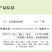 广西辣木苗2年精选老苗