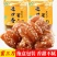 山东特产蜜三刀子传统糕点甜点油炸果子纯手工400g装零食整箱