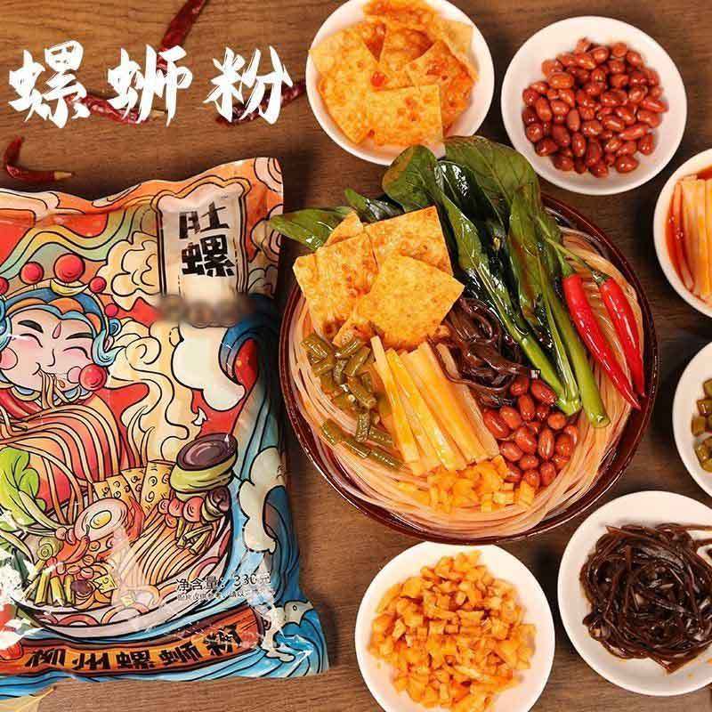 【肚螺】螺蛳粉柳州正宗330g袋装广西螺丝粉批发价整箱装螺狮