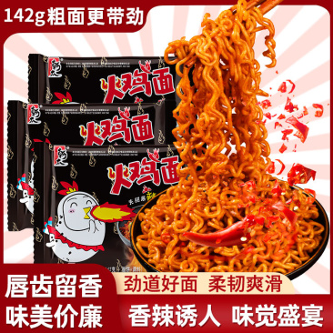 韩太火鸡面粗面韩式方便面速食细面超辣甜辣火鸡拌面大分量一整箱