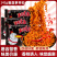 韩太火鸡面粗面韩式方便面速食细面超辣甜辣火鸡拌面大分量一整箱