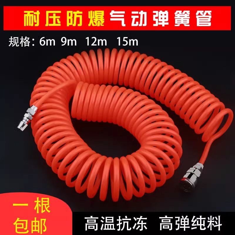高压枪吹尘枪气动工具组合气管伸缩加长嘴风枪带弹簧管缩