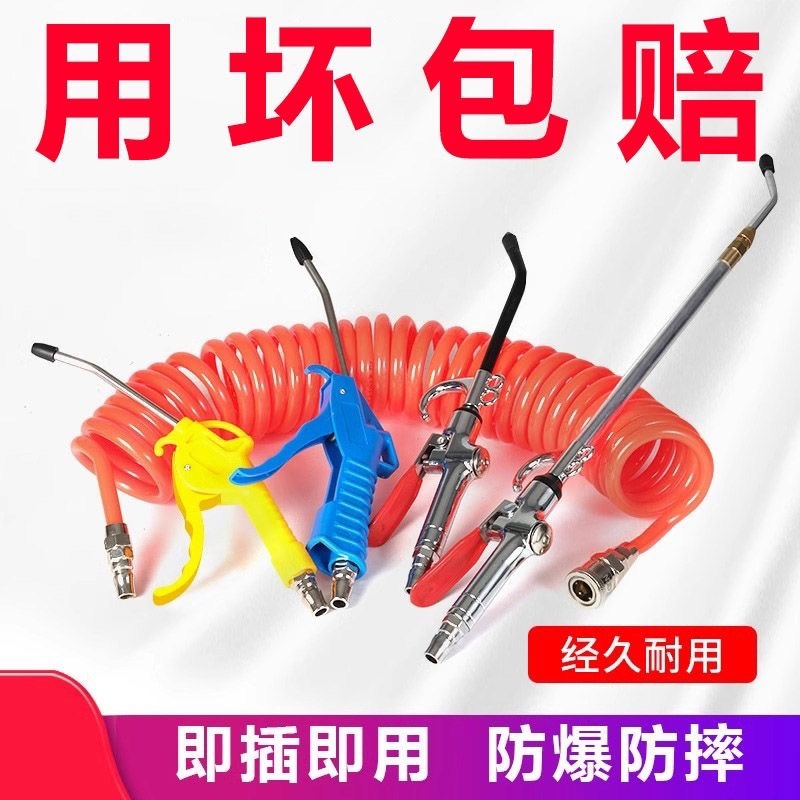 高压枪吹尘枪气动工具组合气管伸缩加长嘴风枪带弹簧管缩