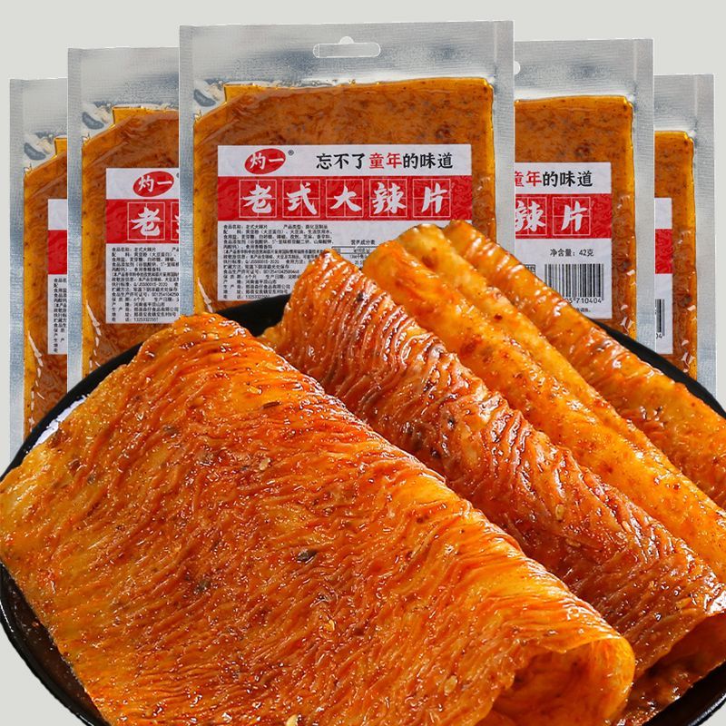 老式大辣片甜口手撕网红辣条豆皮怀旧麻辣零食小时候香辣袋装童年