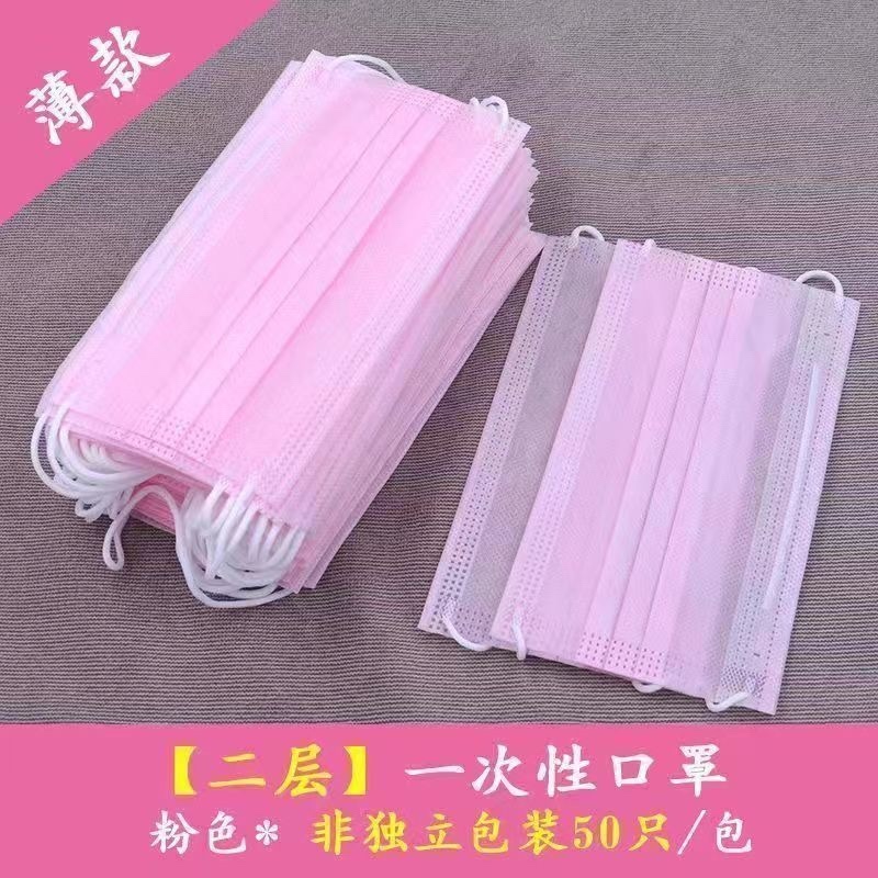 夏天口罩一次性单层口罩薄款透气超薄二层一层高颜值防晒