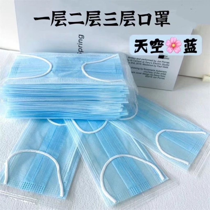 夏天口罩一次性单层口罩薄款透气超薄二层一层高颜值防晒