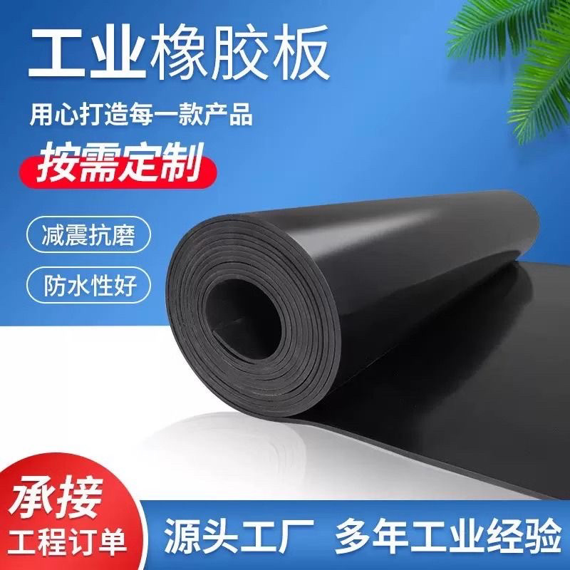 高压绝缘垫35KV配电房室专用绝缘橡胶垫配电室地毯