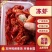 清水冻虾液氮速冻大厂家直批支持一件代发