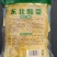 【泡菜】庄大婶东北酸菜精品500克
