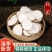 #精品白芷圆片、片型均匀、粉质细腻、香味浓郁……