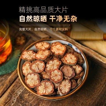 通货红藤，泡酒泡茶煮水喝中药材，量大优惠欢迎联系