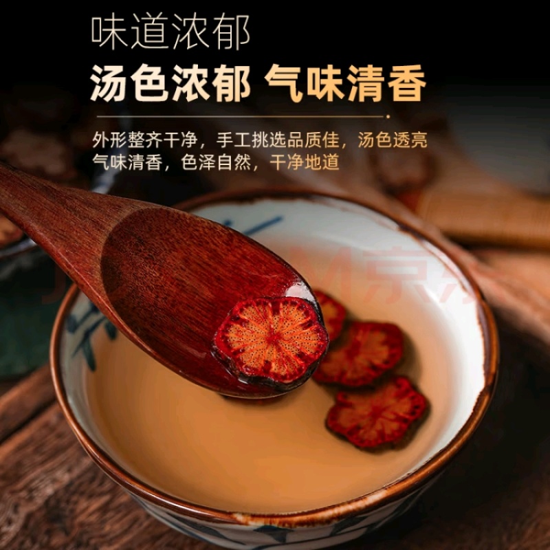 通货红藤，泡酒泡茶煮水喝中药材，量大优惠欢迎联系