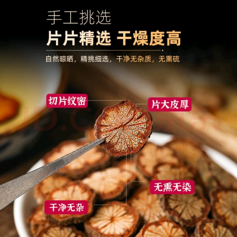 通货红藤，泡酒泡茶煮水喝中药材，量大优惠欢迎联系