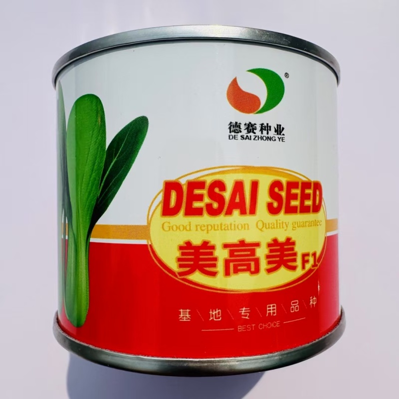 美高美青梗菜种子高产耐热耐寒青梗菜种籽四季小油菜籽种蔬菜