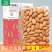 汀然牌巴旦木仁500g烘焙去壳大杏仁坚果扁桃仁家庭休闲零食半