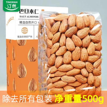 汀然牌巴旦木仁500g烘焙去壳大杏仁坚果扁桃仁家庭休闲零食半