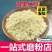 白果粉白果仁粉中药材特级无硫银杏果粉银杏仁粉正宗各规格纯