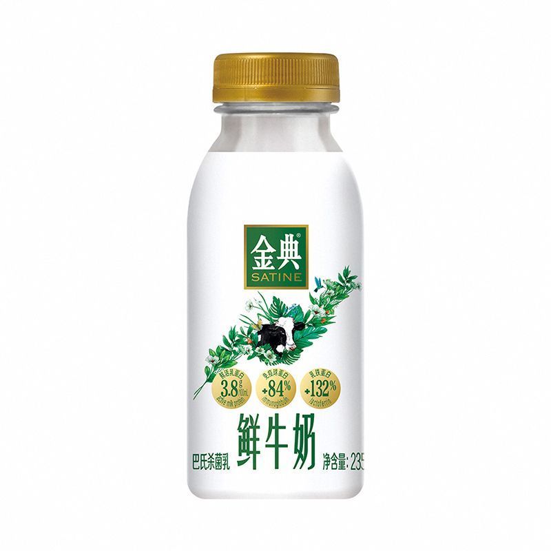 【顺丰】伊利金典鲜牛奶235ml*9瓶营养早餐巴氏杀菌低温牛