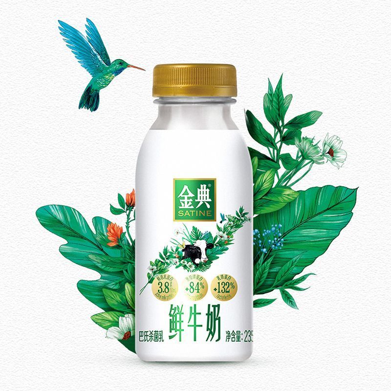 【顺丰】伊利金典鲜牛奶235ml*9瓶营养早餐巴氏杀菌低温牛