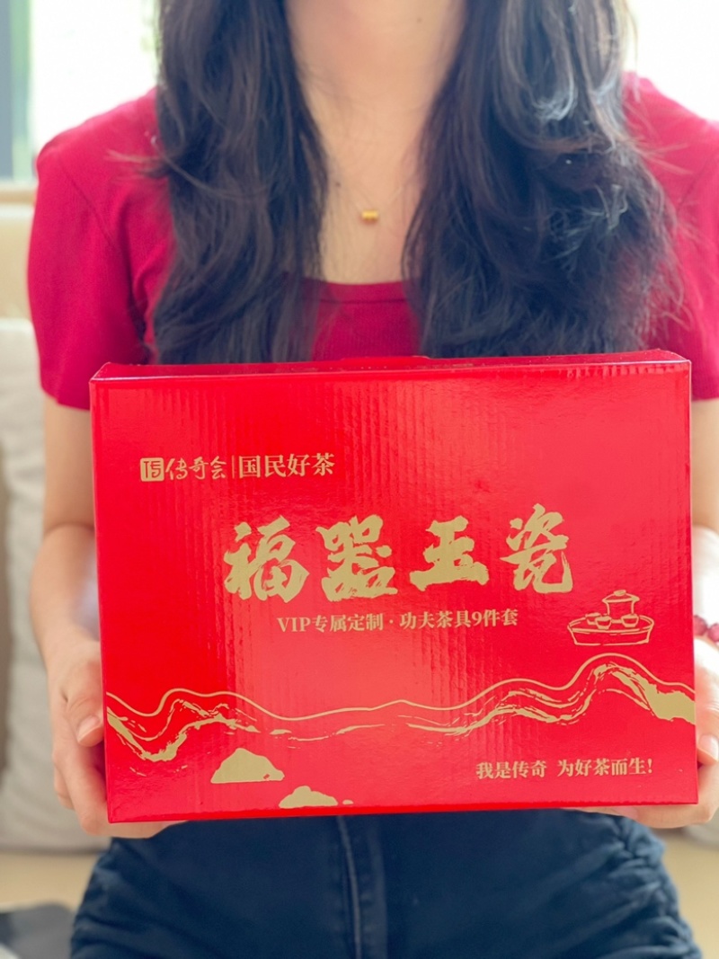 到手整套【羊脂玉茶具十一件套装SQ-1513】