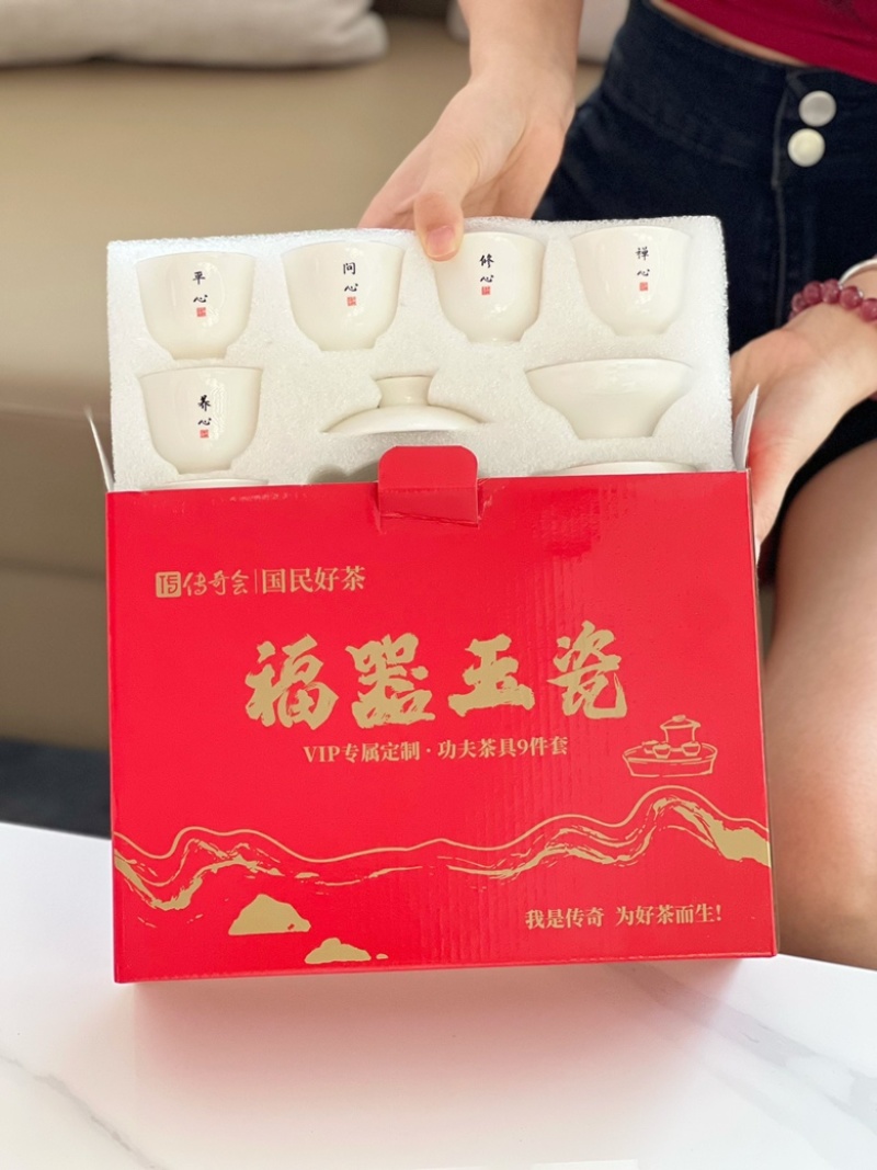 到手整套【羊脂玉茶具十一件套装SQ-1513】