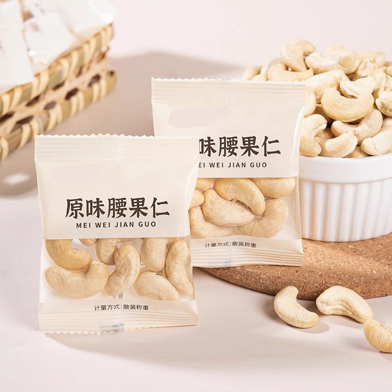 原味腰果仁2025新货越南熟腰果生散装称斤烘焙熟年货坚果零食