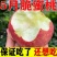 四川中脆桃春蜜桃产地直发大量有货桃子原产地一手货源