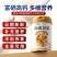 【959万+复购】正宗新疆驼奶粉400g旗舰店富硒高钙中老年
