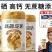 【959万+复购】正宗新疆驼奶粉400g旗舰店富硒高钙中老年