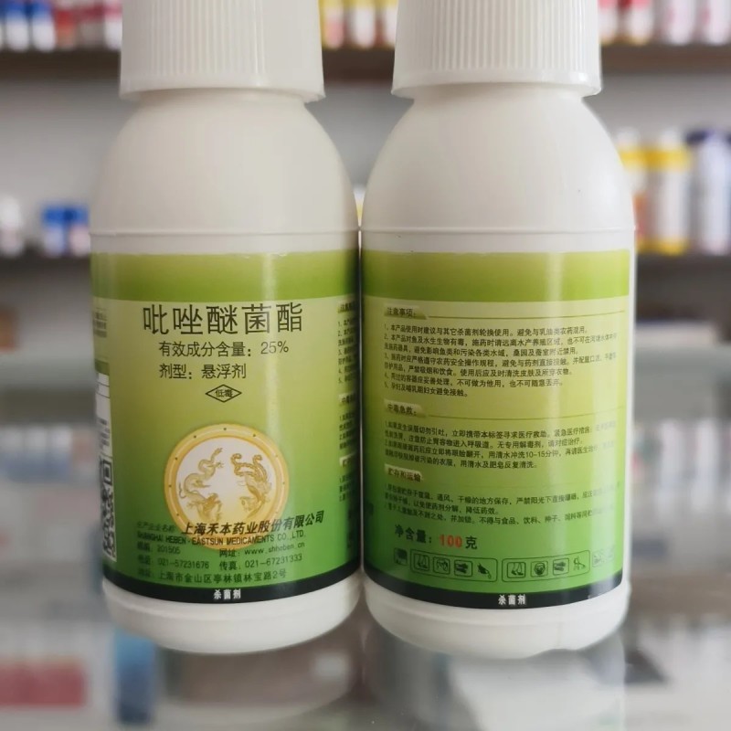 金优福25%吡唑醚菌酯悬浮剂防炭疽立枯病农药杀菌剂