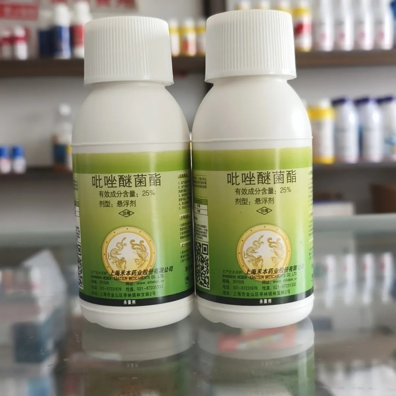 金优福25%吡唑醚菌酯悬浮剂防炭疽立枯病农药杀菌剂