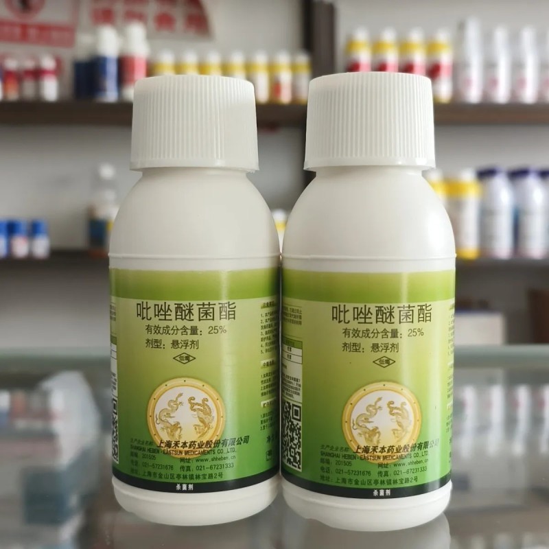 金优福25%吡唑醚菌酯悬浮剂防炭疽立枯病农药杀菌剂