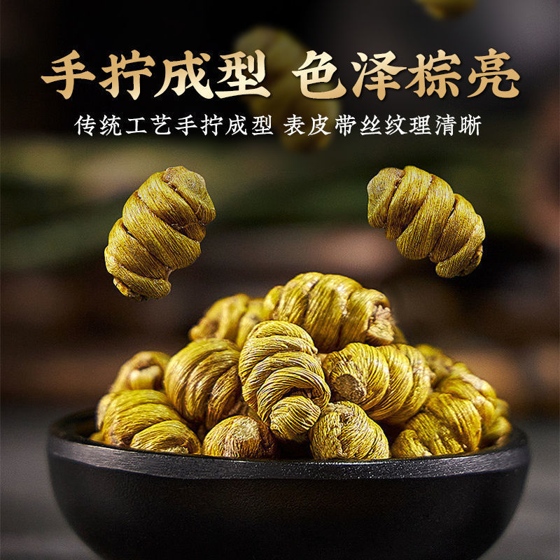 北京同仁堂铁皮石斛正宗石斛霍山石斛10年生泡水即食云南石斛枫