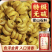 北京同仁堂铁皮石斛正宗石斛霍山石斛10年生泡水即食云南石斛枫