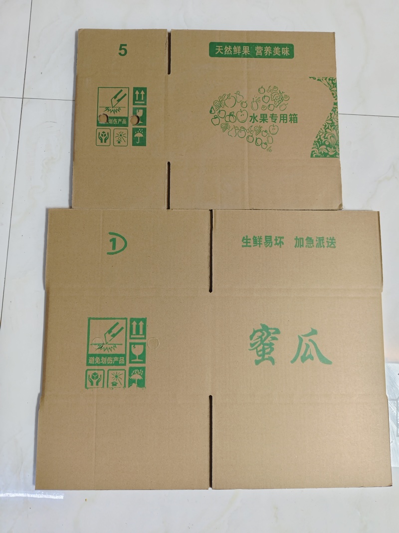 玉菇甜瓜一件代发对接电商直播社区团购档口商超