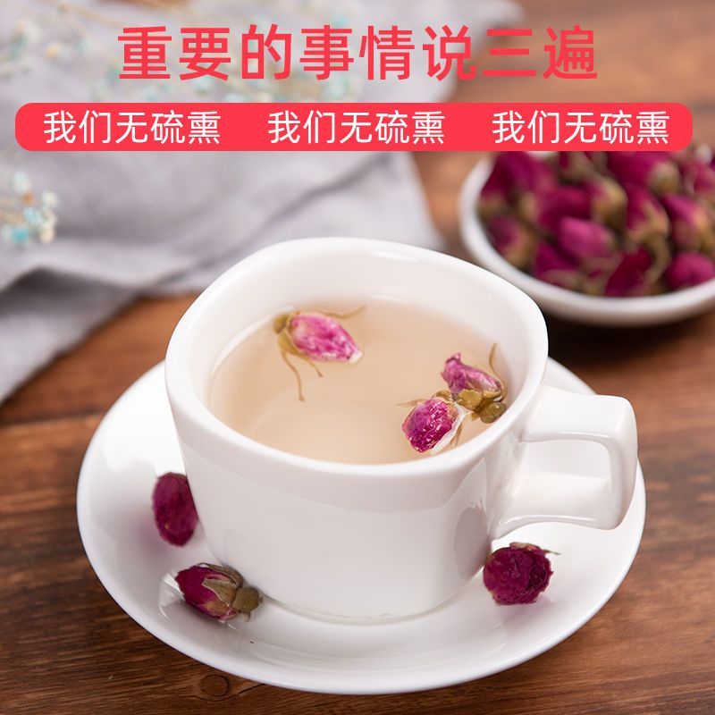 玫瑰花茶干玫瑰花茶叶正宗平阴玫瑰花花草茶山东平阴玫瑰花批发