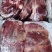 驴肉