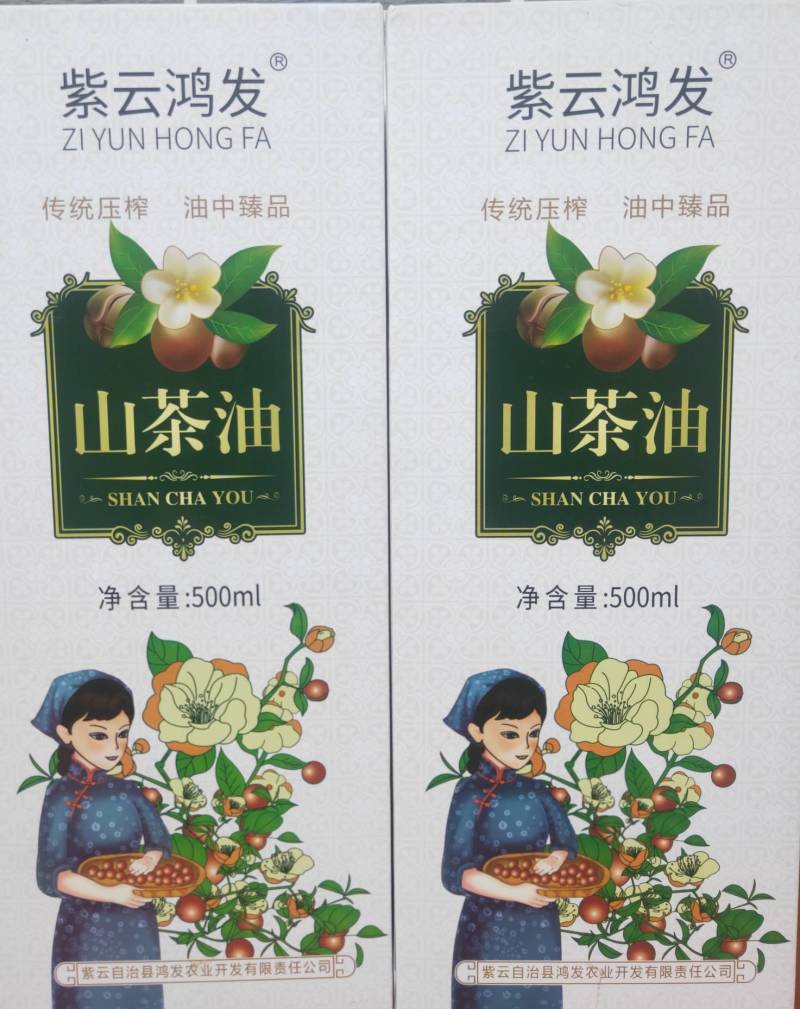 精品山茶油货源充足量大从优质量保证诚心经营欢迎咨询