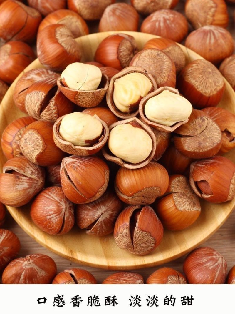 【净重】东北开口榛子薄皮原味特产干果炒熟坚果袋装批发价零食