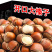 【净重】东北开口榛子薄皮原味特产干果炒熟坚果袋装批发价零食