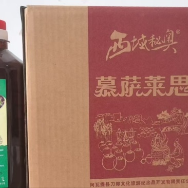 西域奥秘慕萨莱思葡萄酒