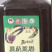 西域奥秘慕萨莱思葡萄酒