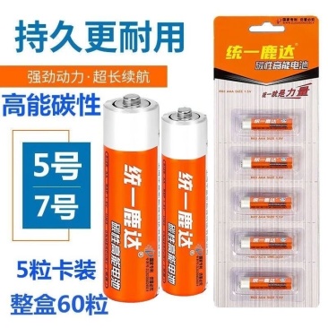 统一5号7号碳性电池空调电视遥控器五号七号耐用电池