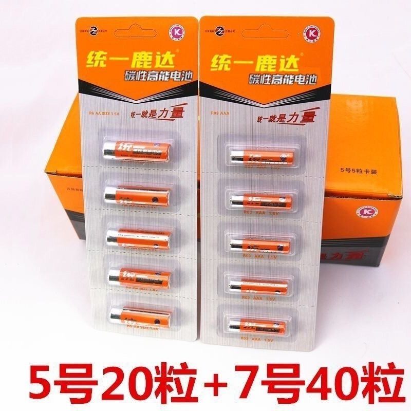 统一5号7号碳性电池空调电视遥控器五号七号耐用电池