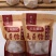 百年张记纯手工原味麦芽糖糖瓜米糖灶糖饴糖叮叮糖怀旧老式糖