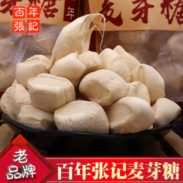 百年张记纯手工原味麦芽糖糖瓜米糖灶糖饴糖叮叮糖怀旧老式糖