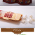 百年张记纯手工原味麦芽糖糖瓜米糖灶糖饴糖叮叮糖怀旧老式糖